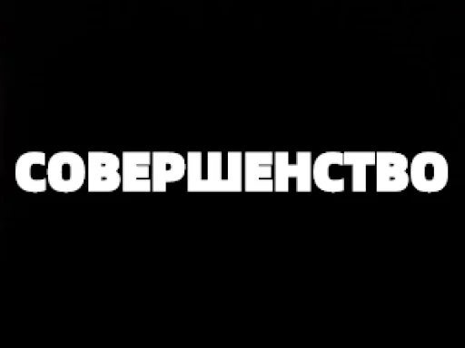 😪 Стикер «TELEGRACH-1» для Telegram