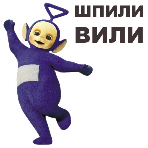😏 Стикер «Телепузики» для Telegram