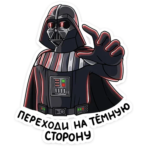 🤪 Стикер «Dark Side» для Telegram
