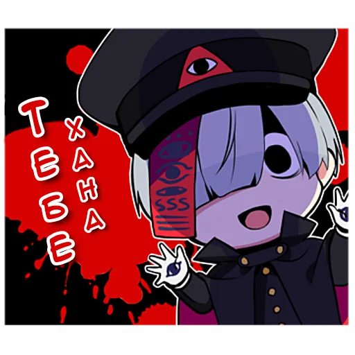 🤬 Стикер «Темный-Кун 4» для Telegram