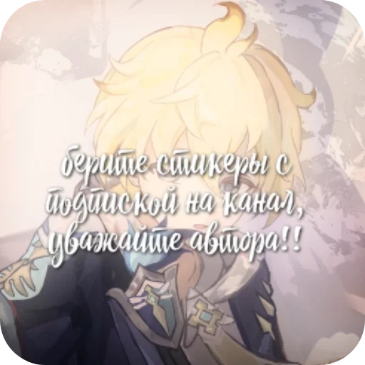 🖼 Стикер «hinanawi tenshi» для Telegram