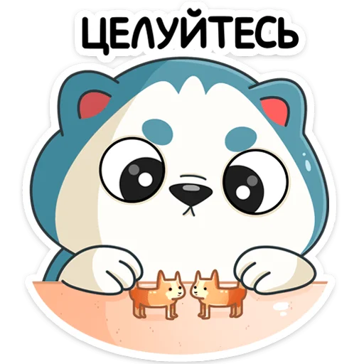 😘 Стикер «Тео» для Telegram