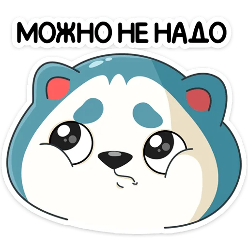 ☹️ Стикер «Тео» для Telegram