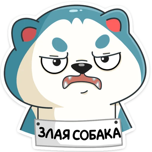 😡 Стикер «Тео» для Telegram