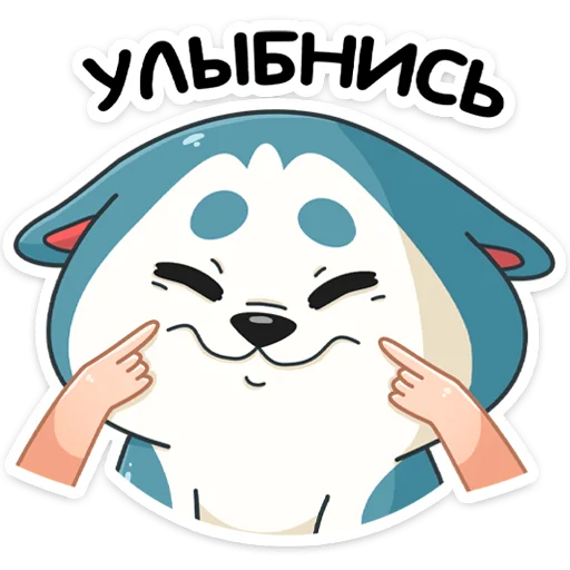 🙂 Стикер «Тео» для Telegram