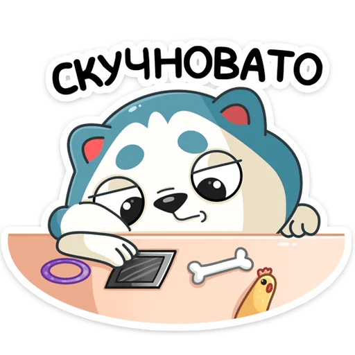 😫 Стикер «Тео» для Telegram