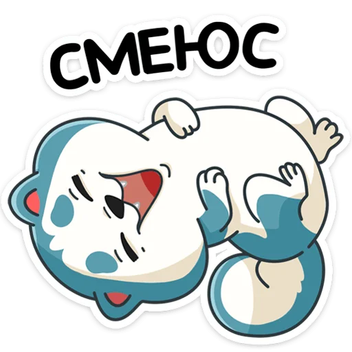 😀 Стикер «Тео» для Telegram
