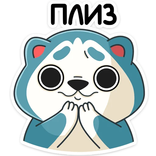 🥺 Стикер «Тео» для Telegram