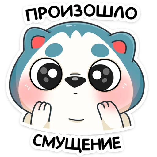 ☺️ Стикер «Тео» для Telegram