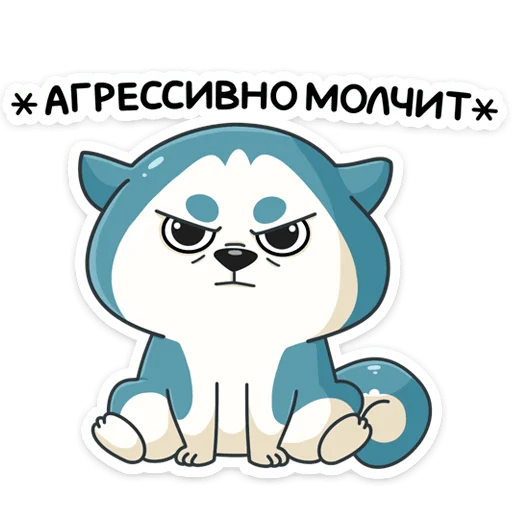😡 Стикер «Тео» для Telegram