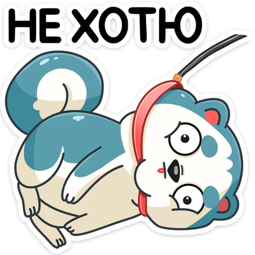 🙅‍♂️ Стикер «Тео» для Telegram