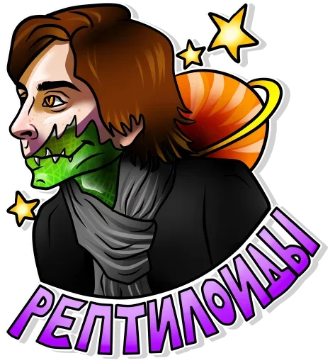 🤨 Стикер «Теребим» для Telegram