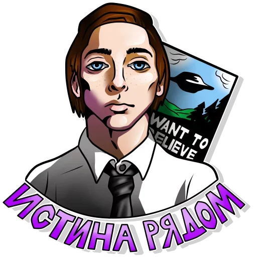 🧐 Стикер «Теребим» для Telegram