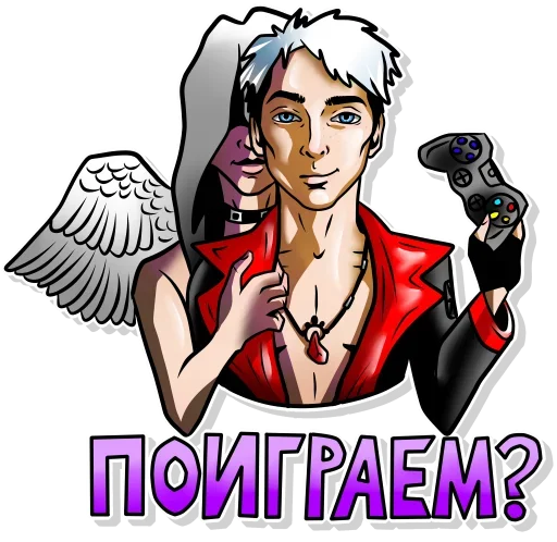 😙 Стикер «Теребим» для Telegram