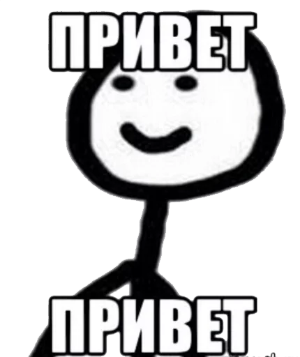 Стикерпак теребоньки для Telegram