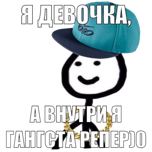 ✌ Стикер «теребоньки» для Telegram