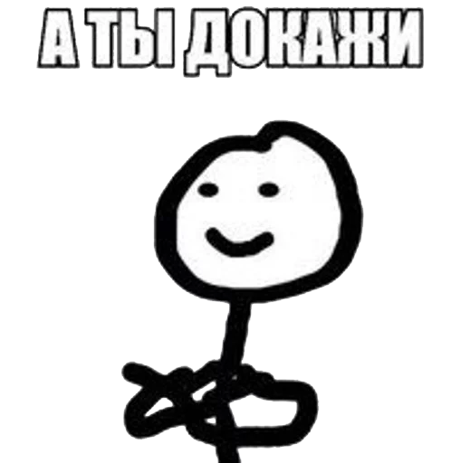 😌 Стикер «теребоньки» для Telegram