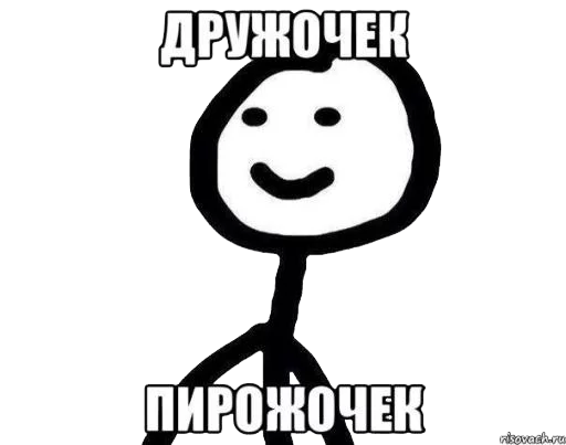 🍘 Стикер «теребоньки» для Telegram