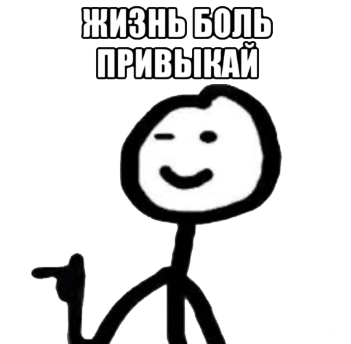 👉 Стикер «теребоньки» для Telegram