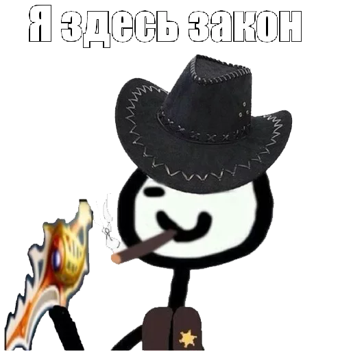 😆 Стикер «теребоньки» для Telegram