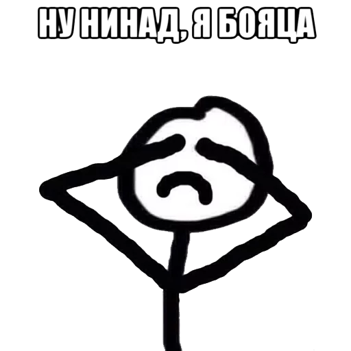 🙈 Стикер «теребоньки» для Telegram