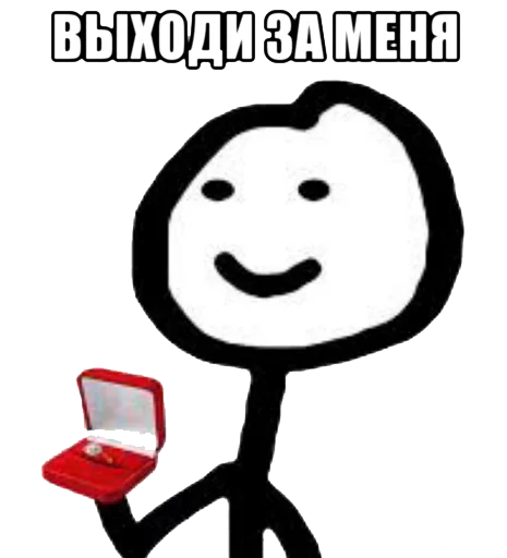 💍 Стикер «теребоньки» для Telegram