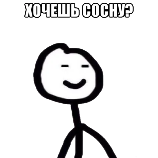 🍃 Стикер «теребоньки» для Telegram