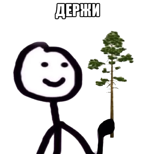 🌱 Стикер «теребоньки» для Telegram