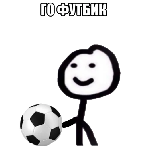 ⚽ Стикер «теребоньки» для Telegram