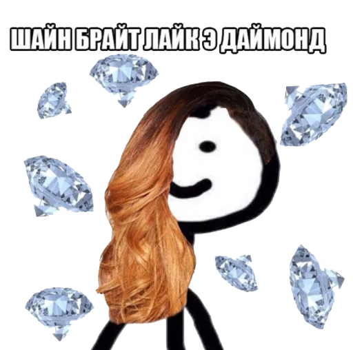 💁 Стикер «теребоньки» для Telegram