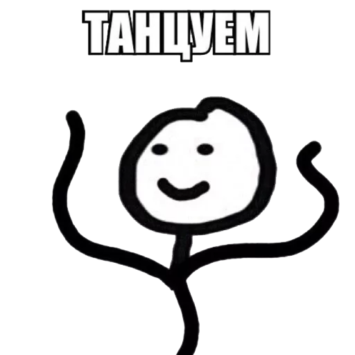 👯 Стикер «теребоньки» для Telegram