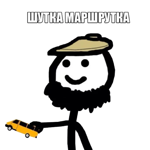 😄 Стикер «теребоньки» для Telegram