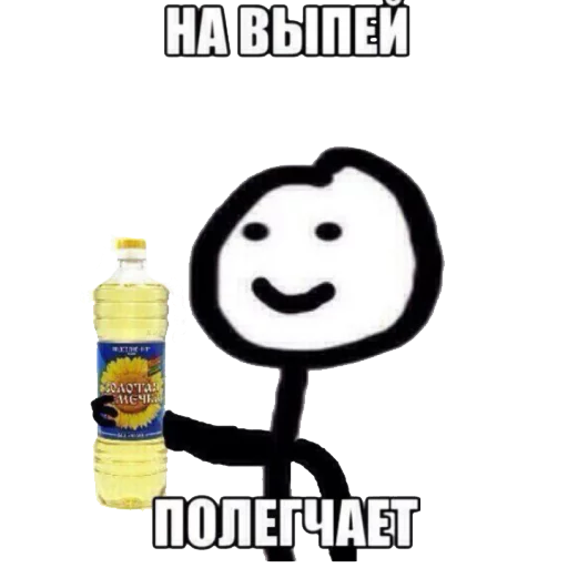 🍵 Стикер «теребоньки» для Telegram