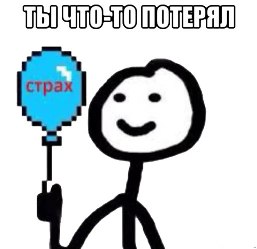 😏 Стикер «теребоньки» для Telegram