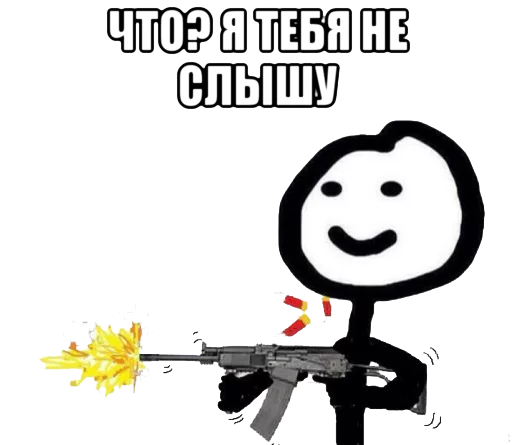 👂 Стикер «теребоньки» для Telegram