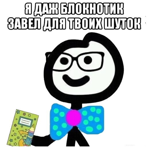 😐 Стикер «теребоньки» для Telegram