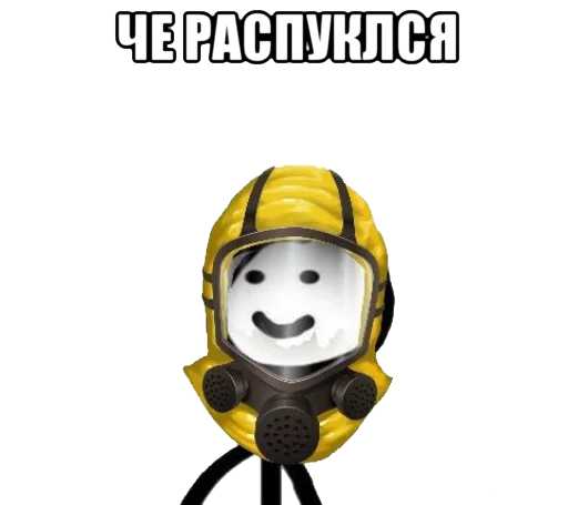 💨 Стикер «теребоньки» для Telegram