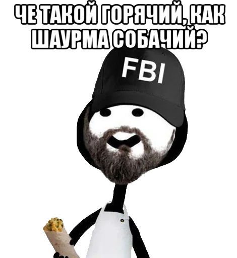 🍤 Стикер «теребоньки» для Telegram