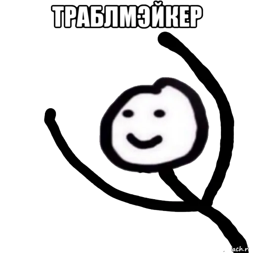 😎 Стикер «теребоньки» для Telegram