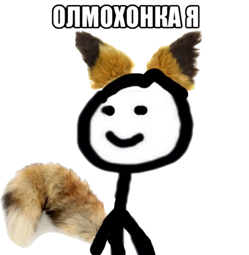 🐺 Стикер «теребоньки» для Telegram