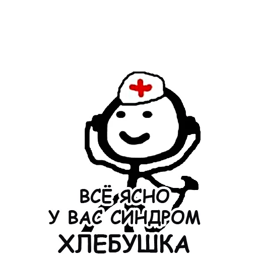 😷 Стикер «Теребонька» для Telegram