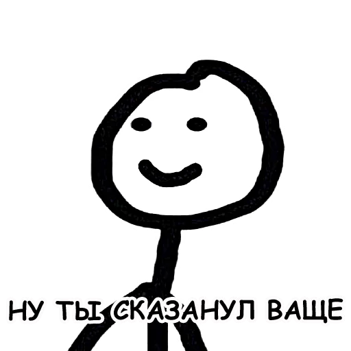 😳 Стикер «Теребонька» для Telegram