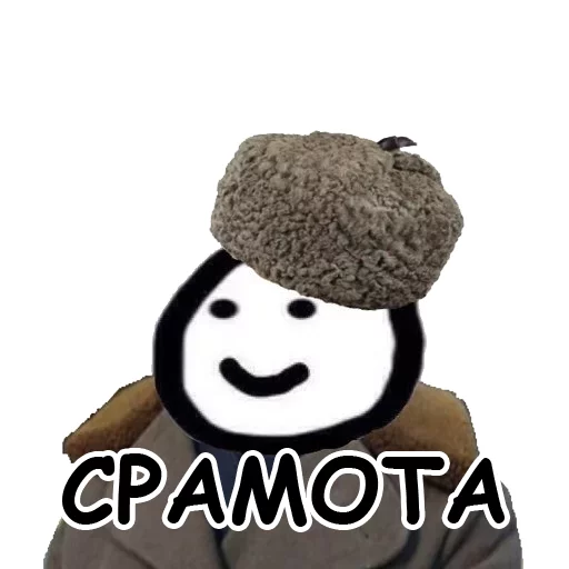 👎 Стикер «Теребонька» для Telegram