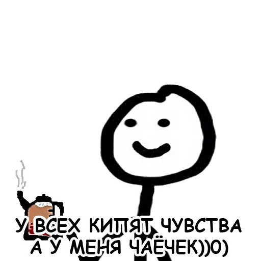 ☕ Стикер «Теребонька» для Telegram