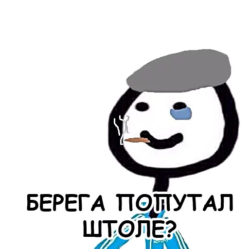 👊 Стикер «Теребонька» для Telegram