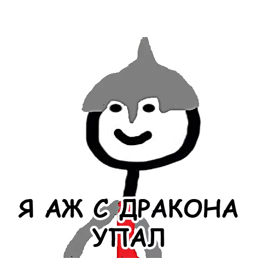 😧 Стикер «Теребонька» для Telegram