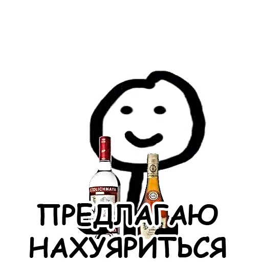 🍻 Стикер «Теребонька» для Telegram