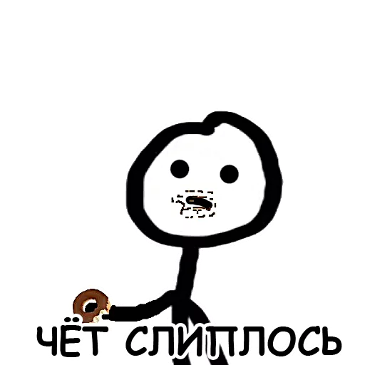 🍪 Стикер «Теребонька» для Telegram