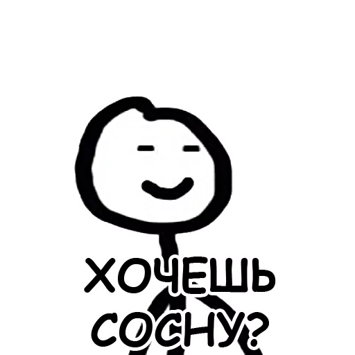 🌲 Стикер «Теребонька» для Telegram