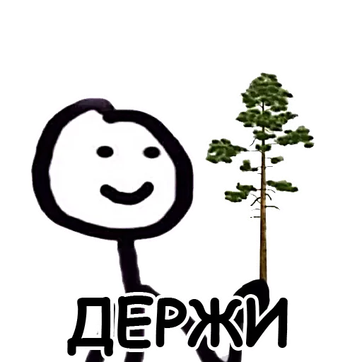 🌲 Стикер «Теребонька» для Telegram
